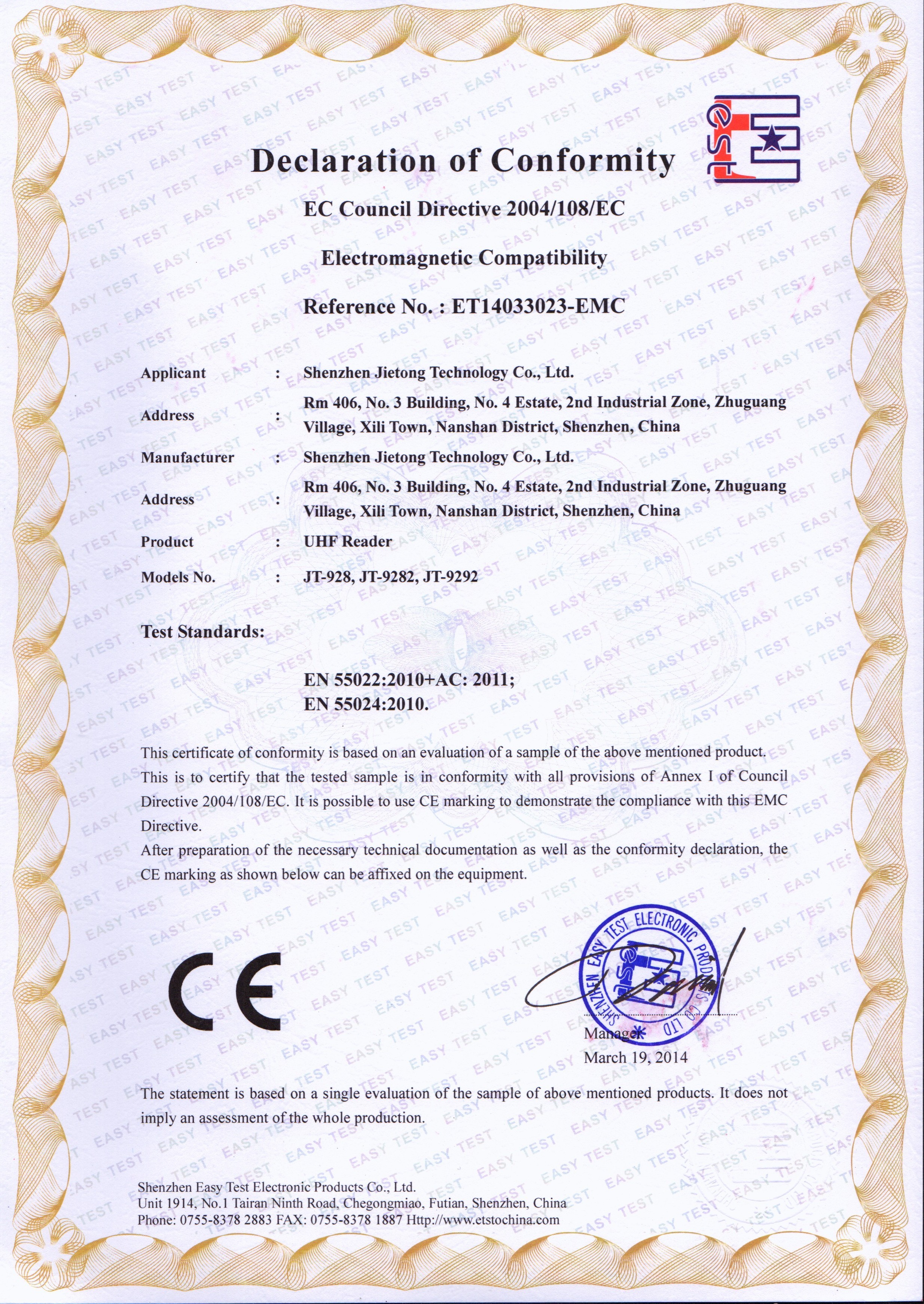 سلسلة EMC R2000