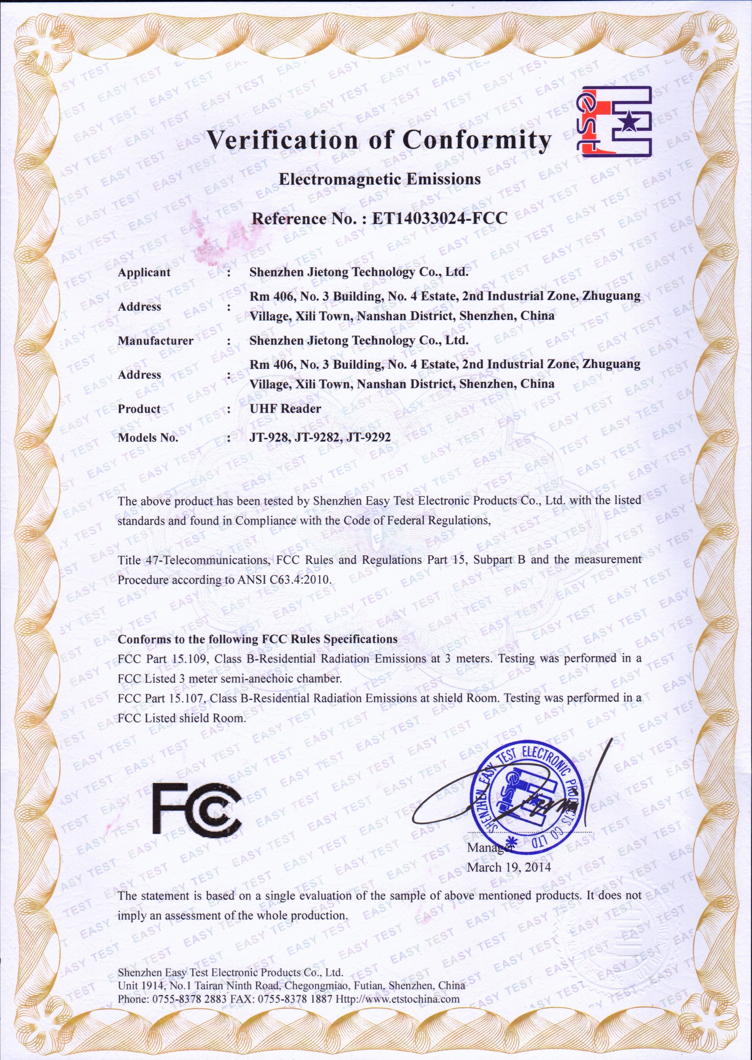 سلسلة FCC R2000